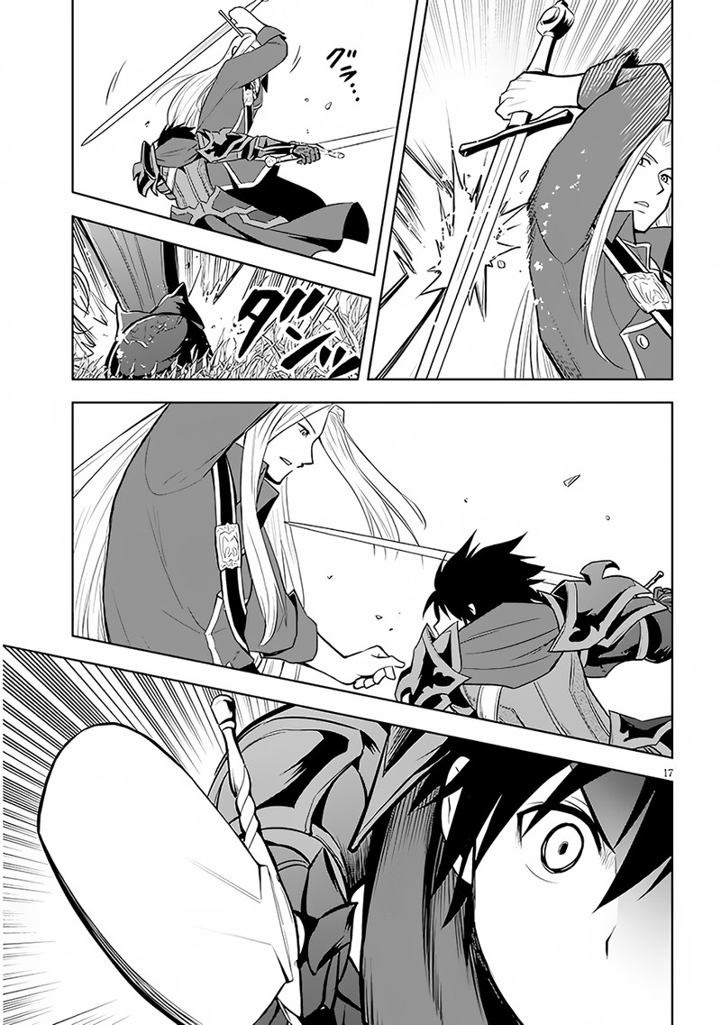 Maseki Gurume Mamono No Chikara O Tabeta Ore Wa Saikyou 47 18