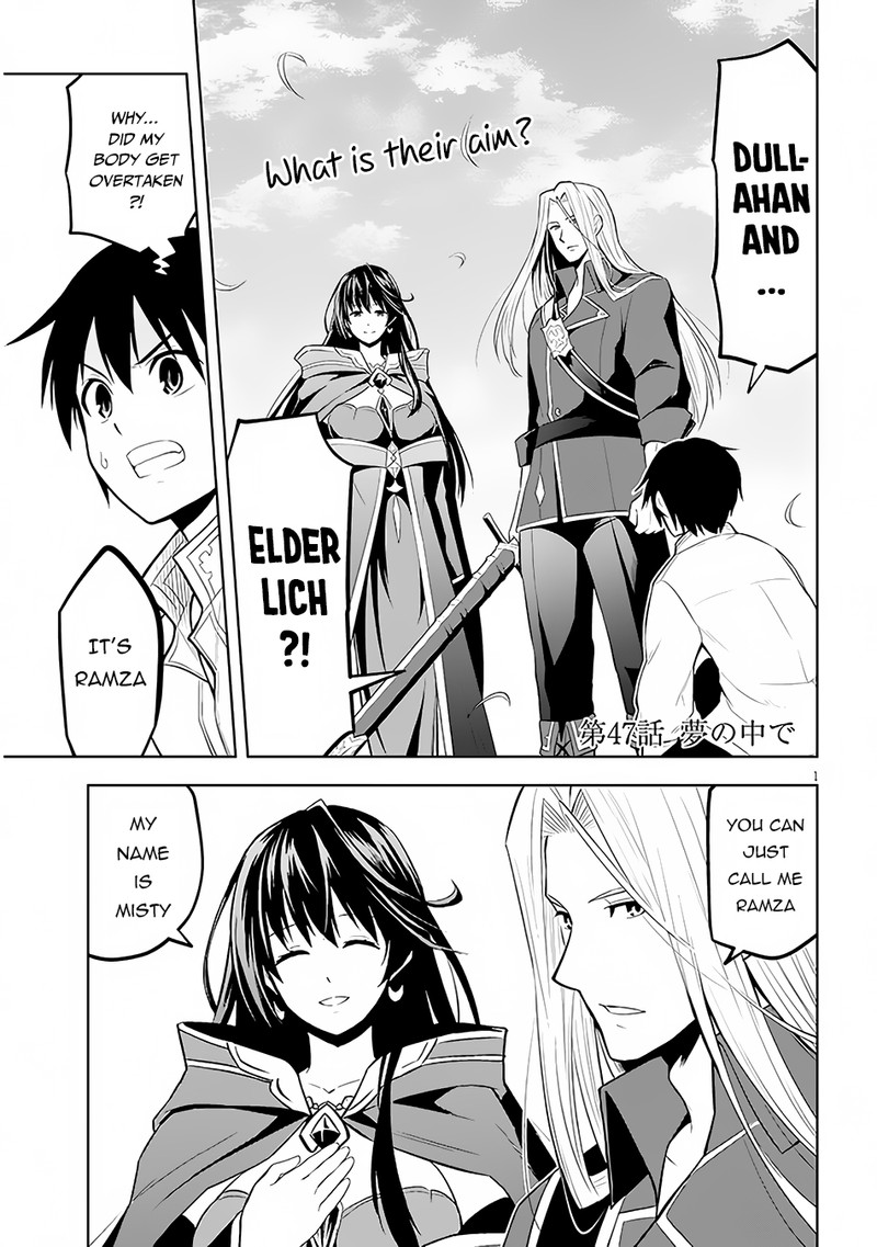Maseki Gurume Mamono No Chikara O Tabeta Ore Wa Saikyou 47 2