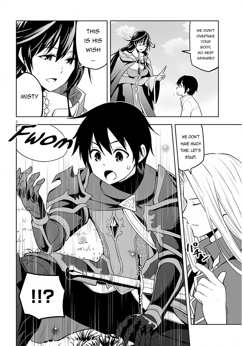 Maseki Gurume Mamono No Chikara O Tabeta Ore Wa Saikyou 47 3