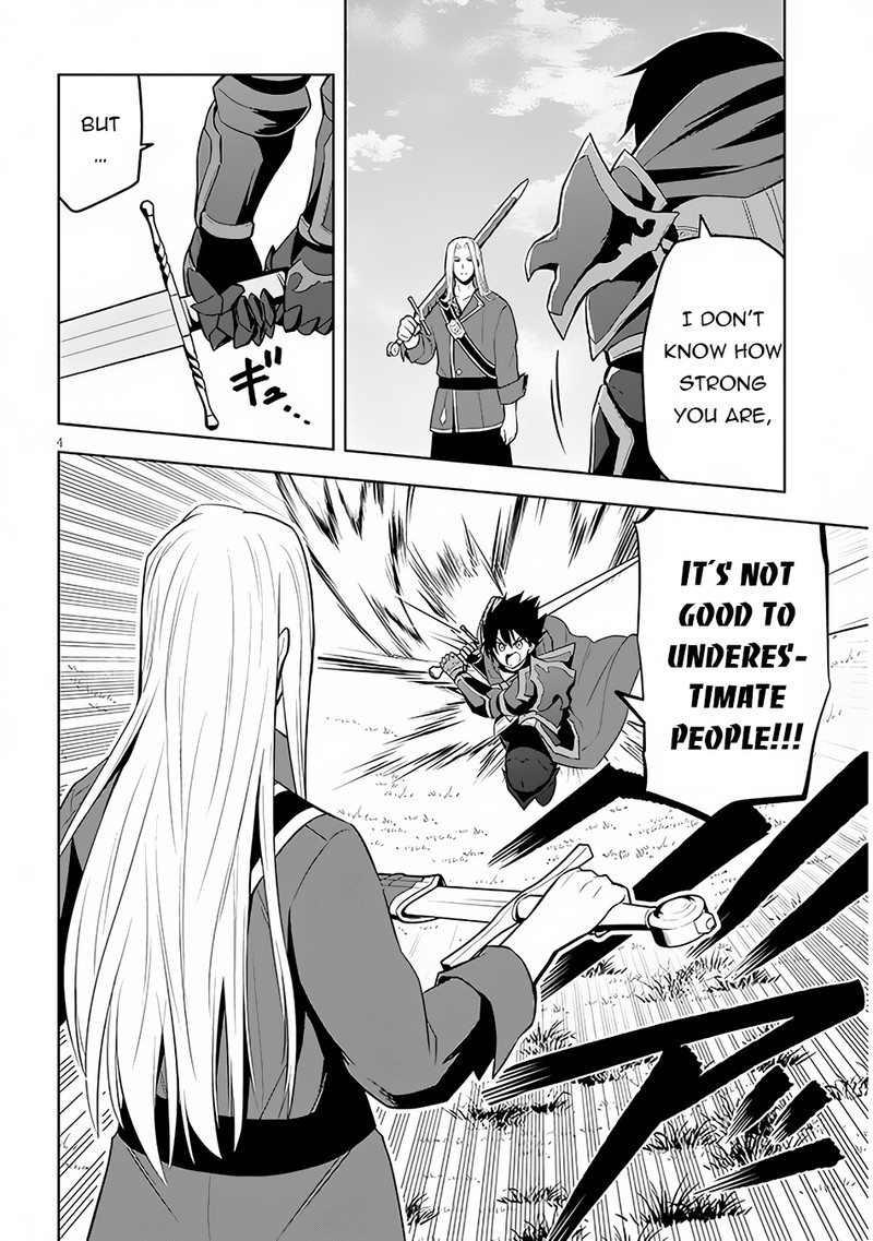 Maseki Gurume Mamono No Chikara O Tabeta Ore Wa Saikyou 47 5