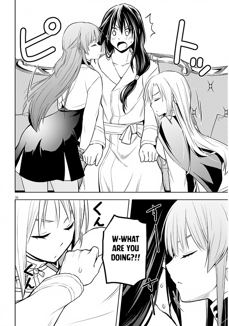 Maseki Gurume Mamono No Chikara O Tabeta Ore Wa Saikyou 50 16
