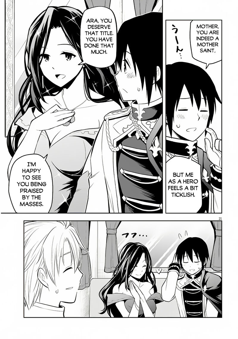 Maseki Gurume Mamono No Chikara O Tabeta Ore Wa Saikyou 54 22