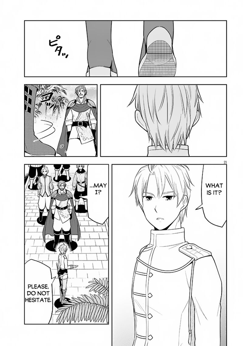 Maseki Gurume Mamono No Chikara O Tabeta Ore Wa Saikyou 58 21