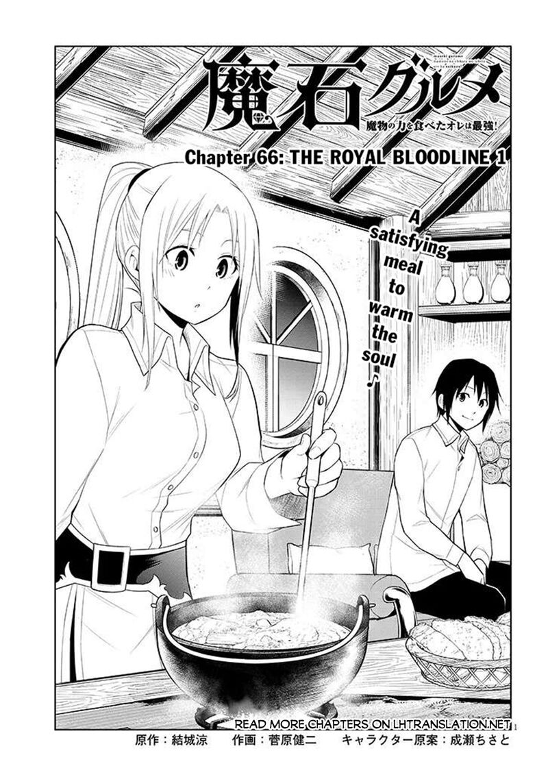 Maseki Gurume Mamono No Chikara O Tabeta Ore Wa Saikyou 66a 1