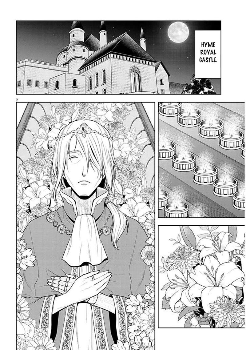 Maseki Gurume Mamono No Chikara O Tabeta Ore Wa Saikyou 66a 2