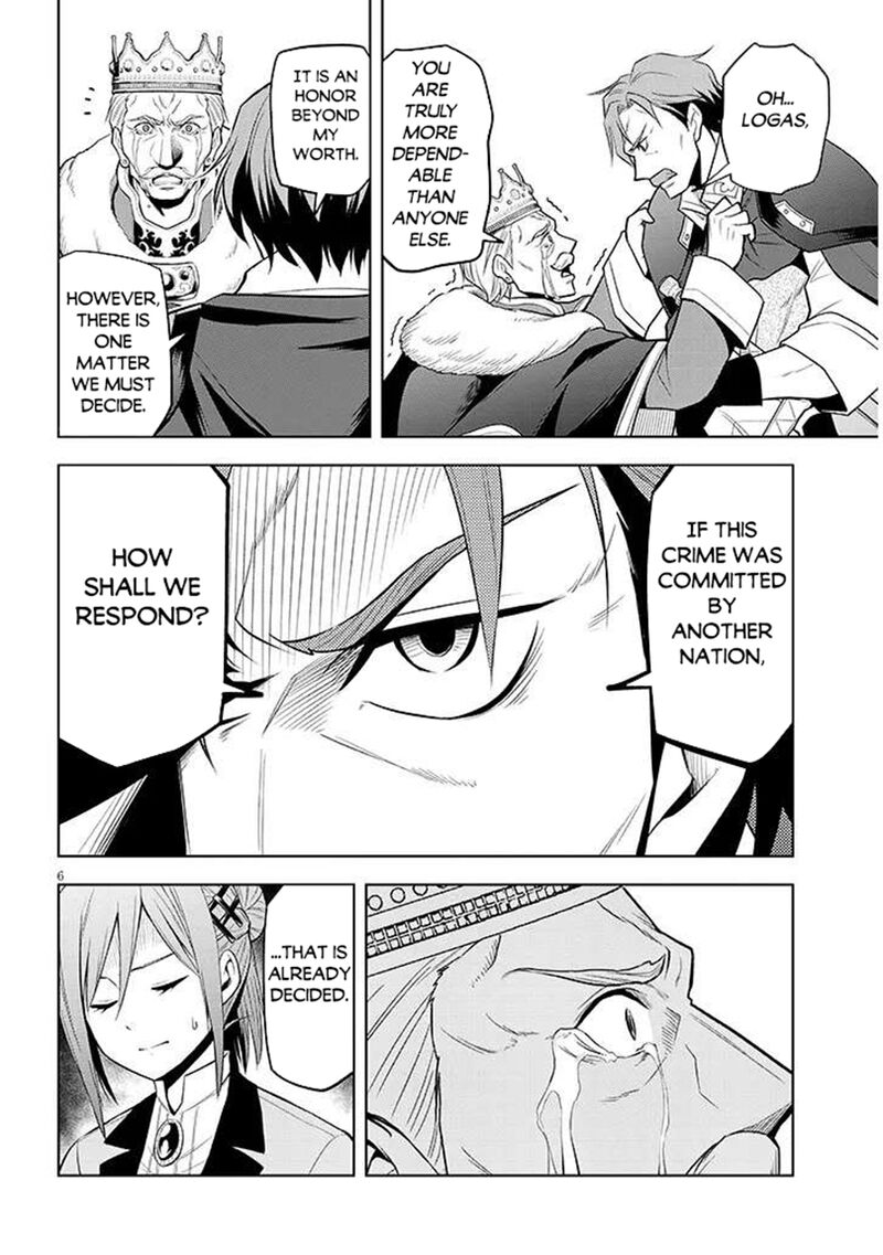 Maseki Gurume Mamono No Chikara O Tabeta Ore Wa Saikyou 66a 6
