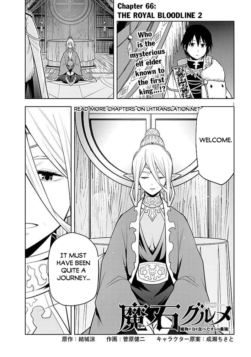 Maseki Gurume Mamono No Chikara O Tabeta Ore Wa Saikyou 66b 1