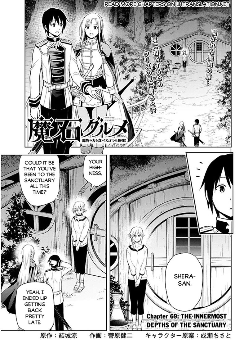 Maseki Gurume Mamono No Chikara O Tabeta Ore Wa Saikyou 69 1