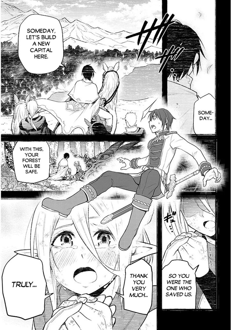 Maseki Gurume Mamono No Chikara O Tabeta Ore Wa Saikyou 69 19