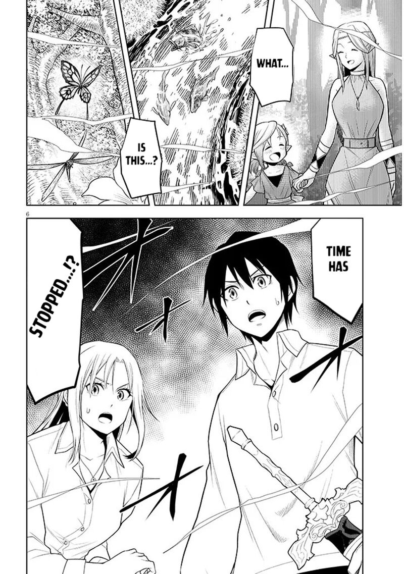 Maseki Gurume Mamono No Chikara O Tabeta Ore Wa Saikyou 69 6