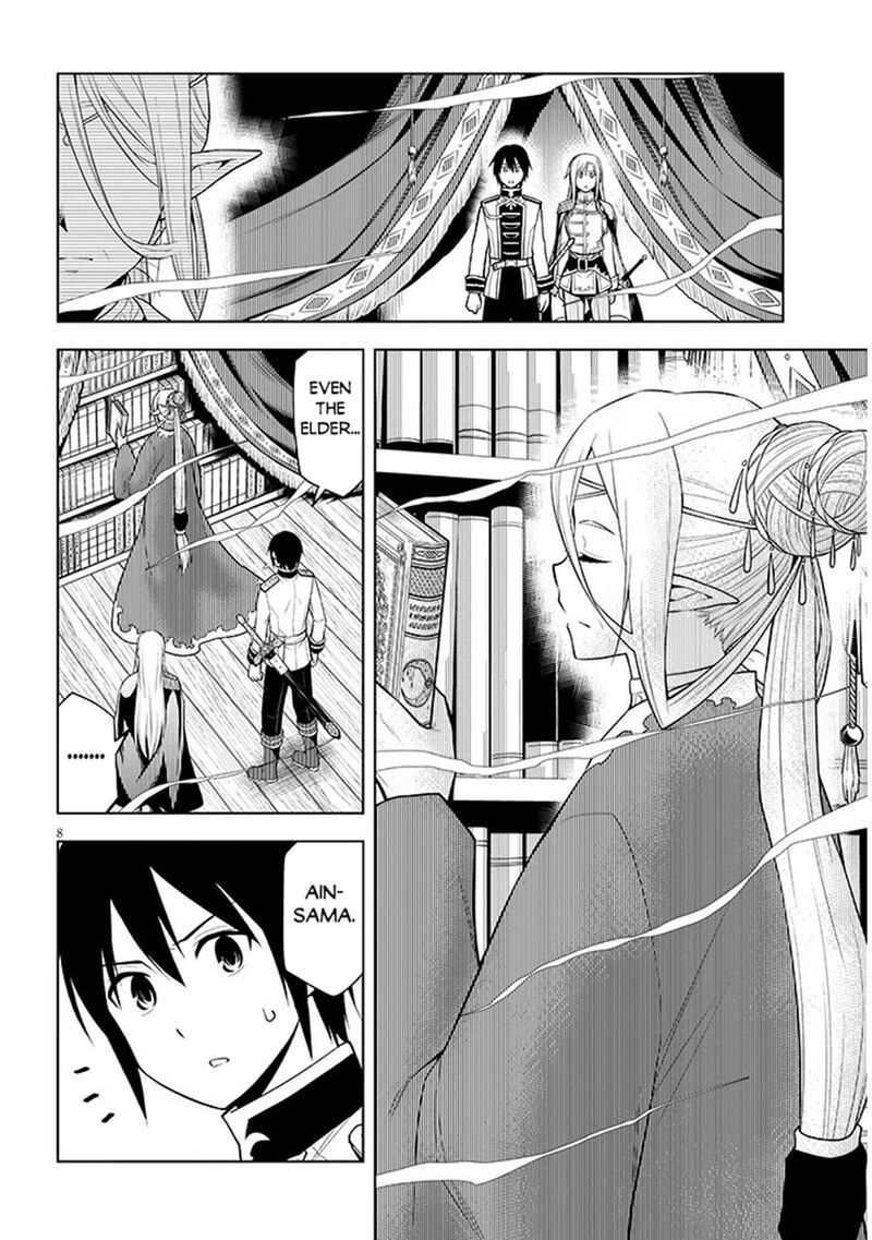 Maseki Gurume Mamono No Chikara O Tabeta Ore Wa Saikyou 69 8