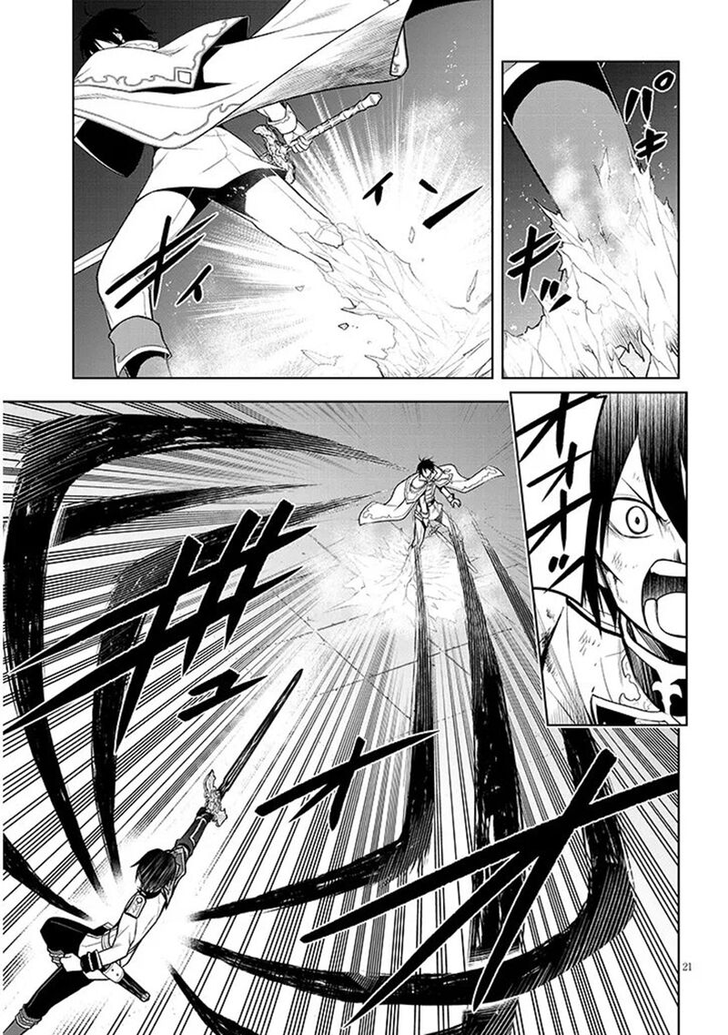 Maseki Gurume Mamono No Chikara O Tabeta Ore Wa Saikyou 70b 3