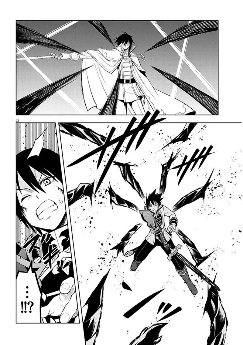 Maseki Gurume Mamono No Chikara O Tabeta Ore Wa Saikyou 70b 4