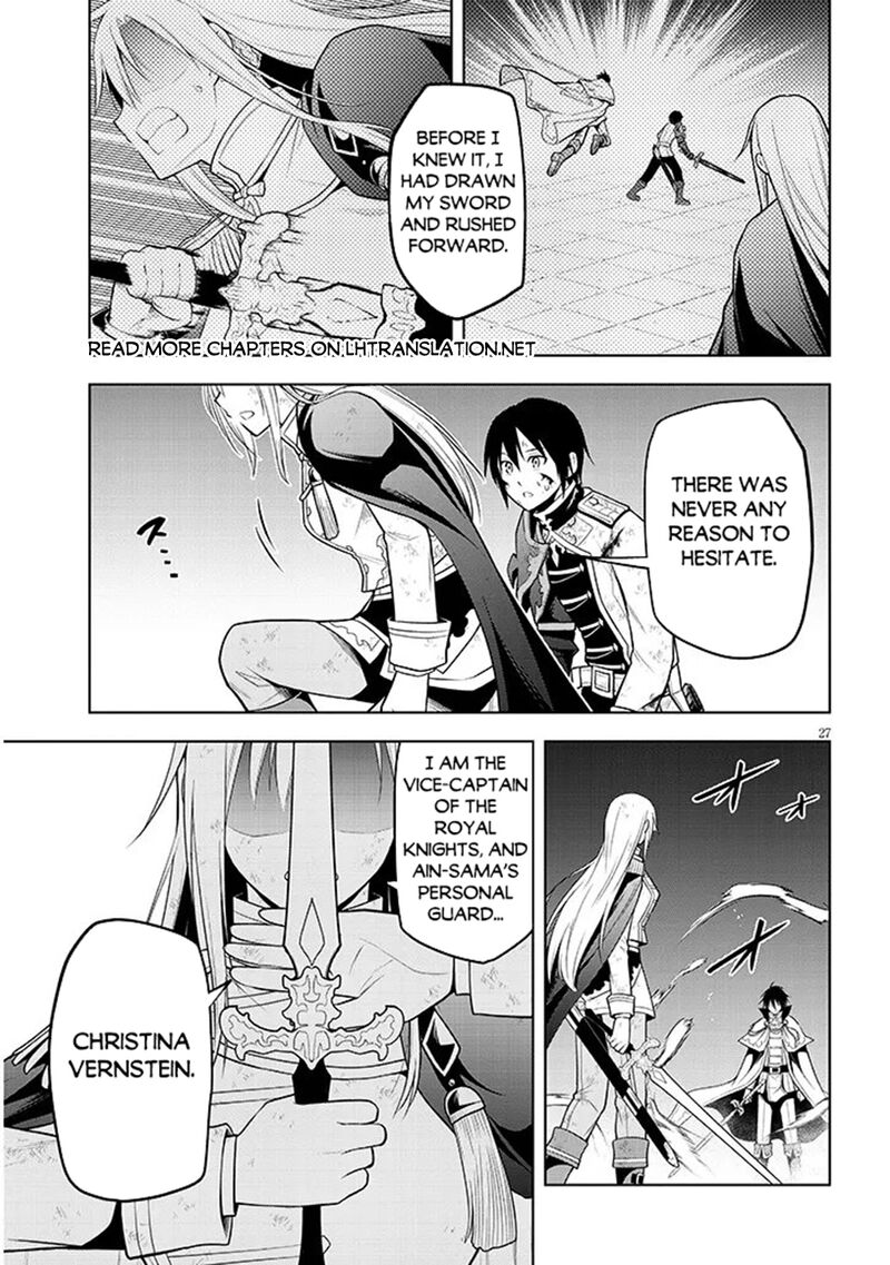 Maseki Gurume Mamono No Chikara O Tabeta Ore Wa Saikyou 70b 8