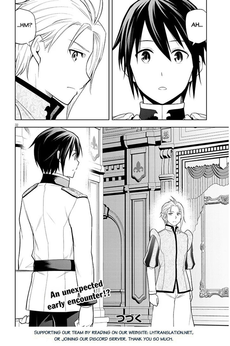 Maseki Gurume Mamono No Chikara O Tabeta Ore Wa Saikyou 76 32