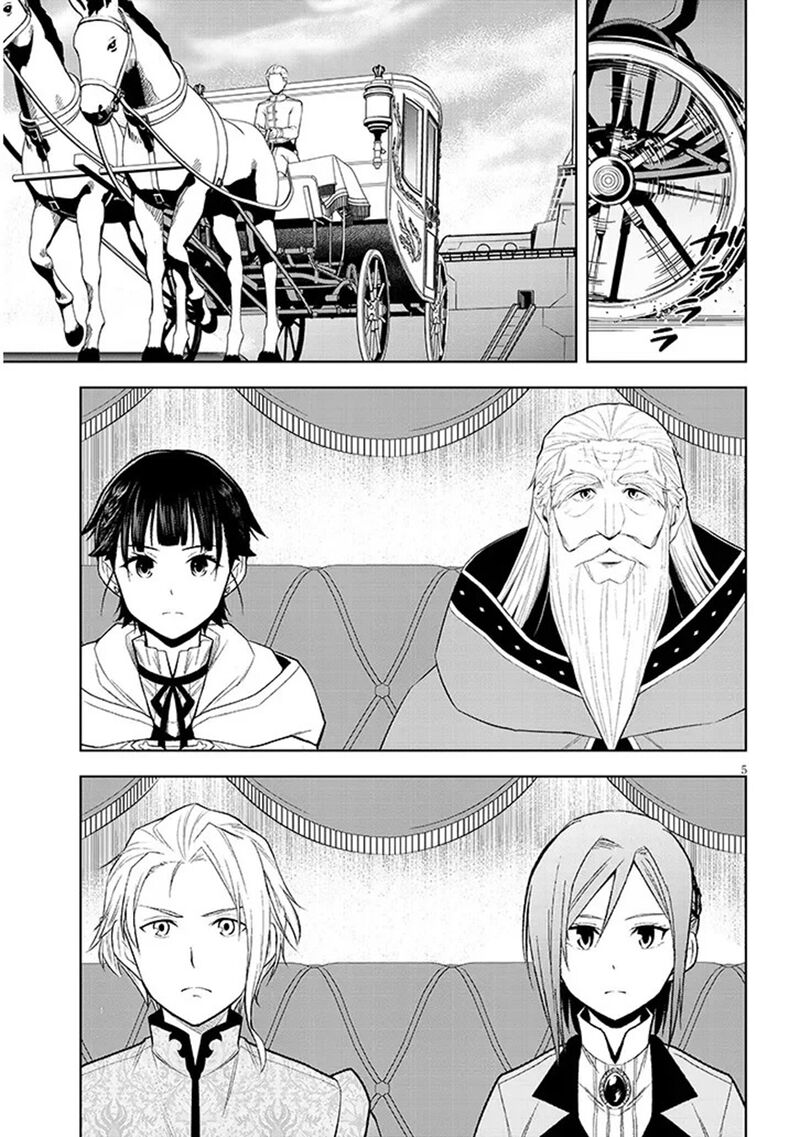 Maseki Gurume Mamono No Chikara O Tabeta Ore Wa Saikyou 76 5