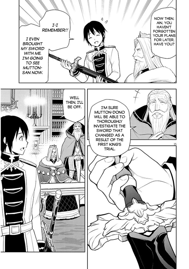 Maseki Gurume Mamono No Chikara O Tabeta Ore Wa Saikyou 77 24