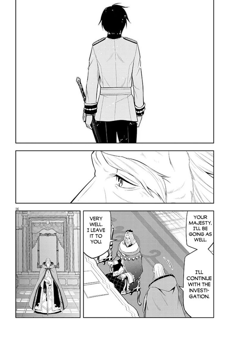 Maseki Gurume Mamono No Chikara O Tabeta Ore Wa Saikyou 77 25