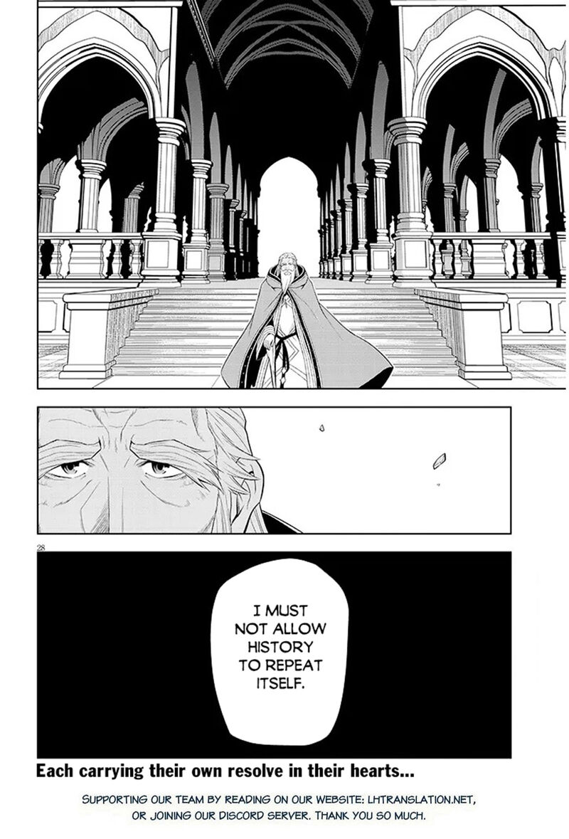 Maseki Gurume Mamono No Chikara O Tabeta Ore Wa Saikyou 77 27