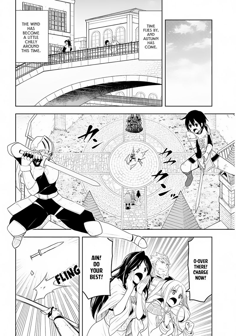 Maseki Gurume Mamono No Chikara O Tabeta Ore Wa Saikyou 8 3
