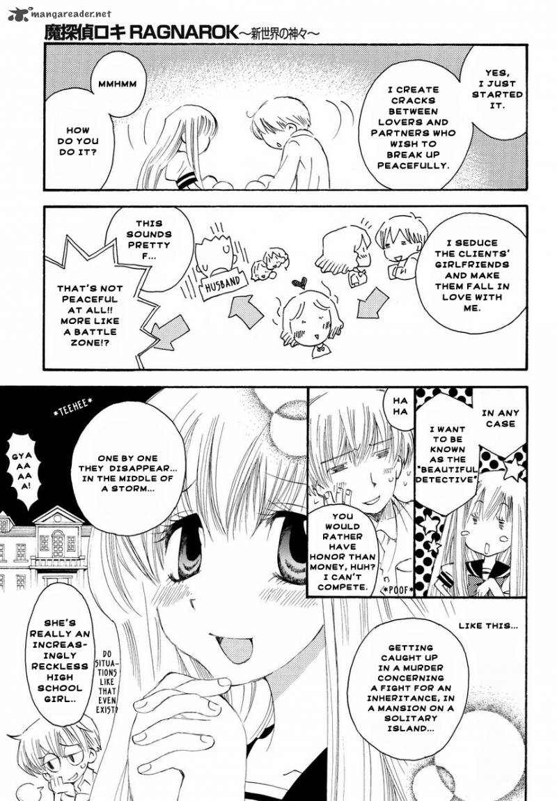 Matantei Loki Ragnarok Shin Sekai No Kamigami 1 12