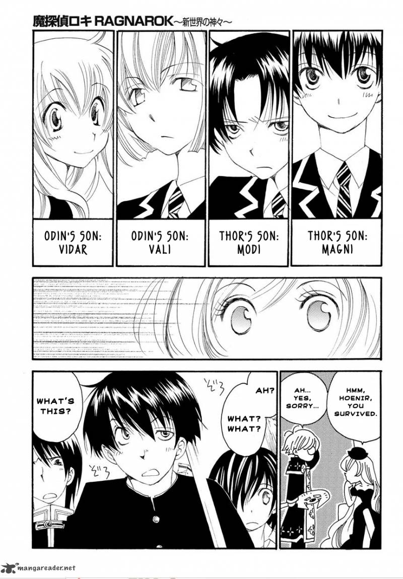 Matantei Loki Ragnarok Shin Sekai No Kamigami 1 16