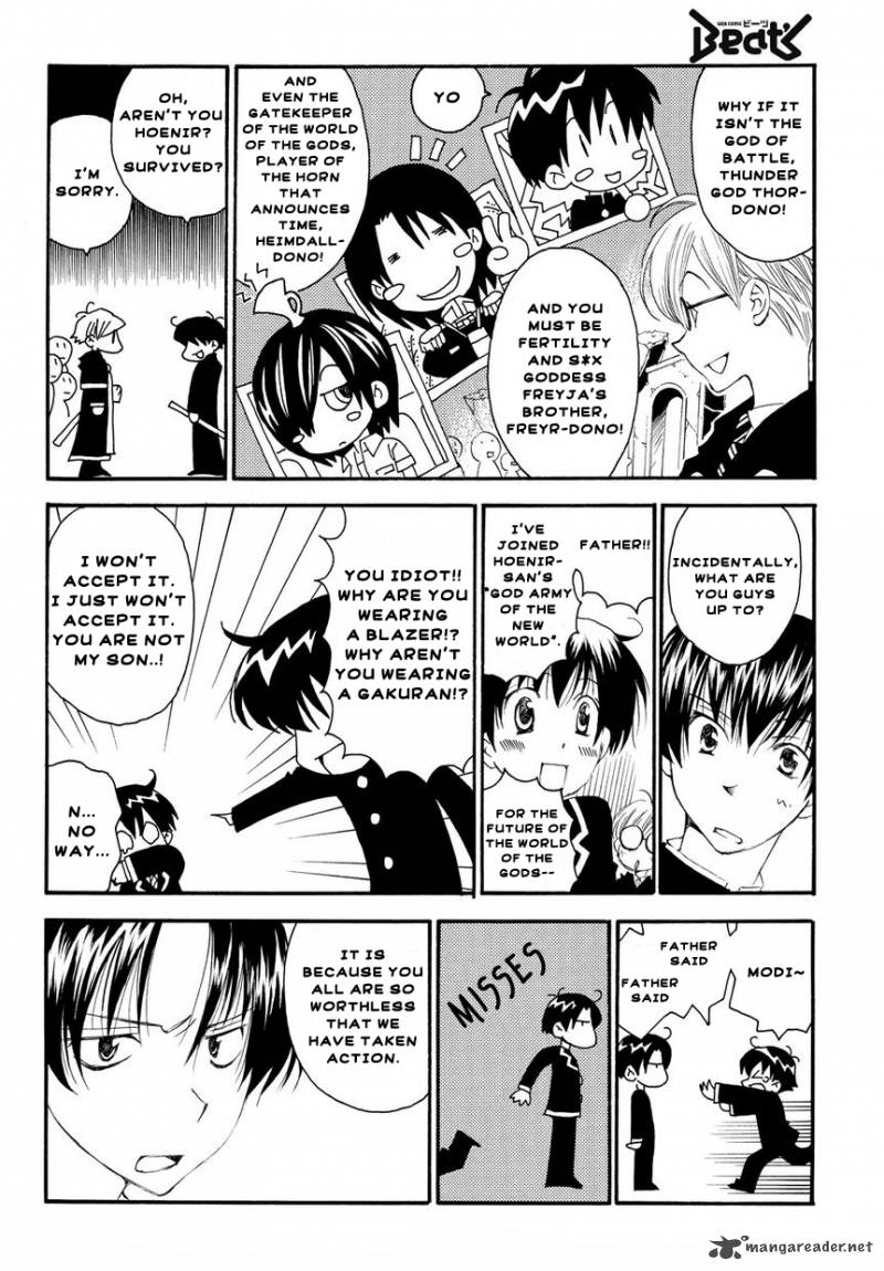 Matantei Loki Ragnarok Shin Sekai No Kamigami 1 17