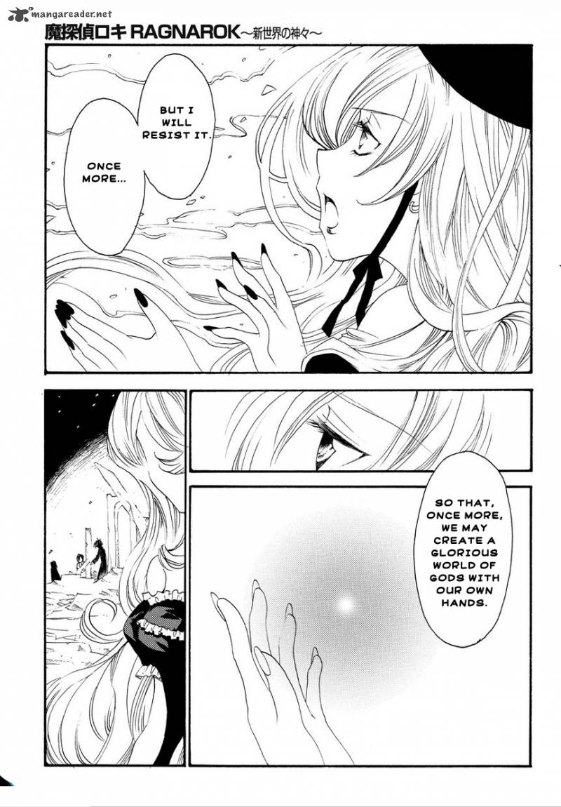 Matantei Loki Ragnarok Shin Sekai No Kamigami 1 6