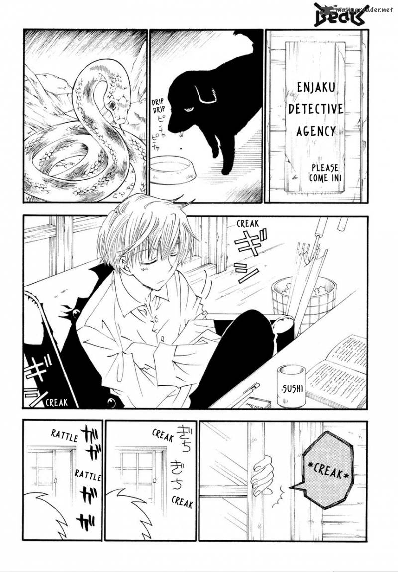 Matantei Loki Ragnarok Shin Sekai No Kamigami 1 9