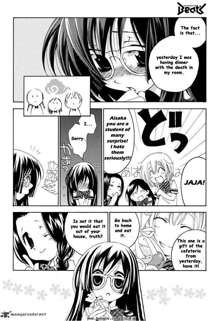 Matantei Loki Ragnarok Shin Sekai No Kamigami 10 15