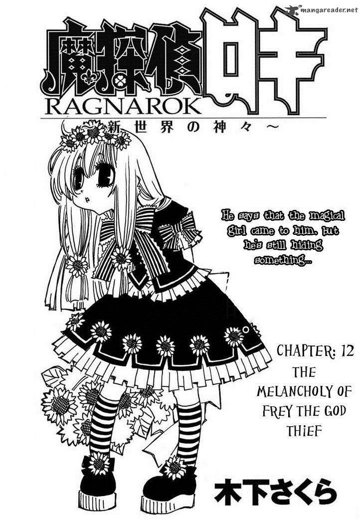 Matantei Loki Ragnarok Shin Sekai No Kamigami 12 2