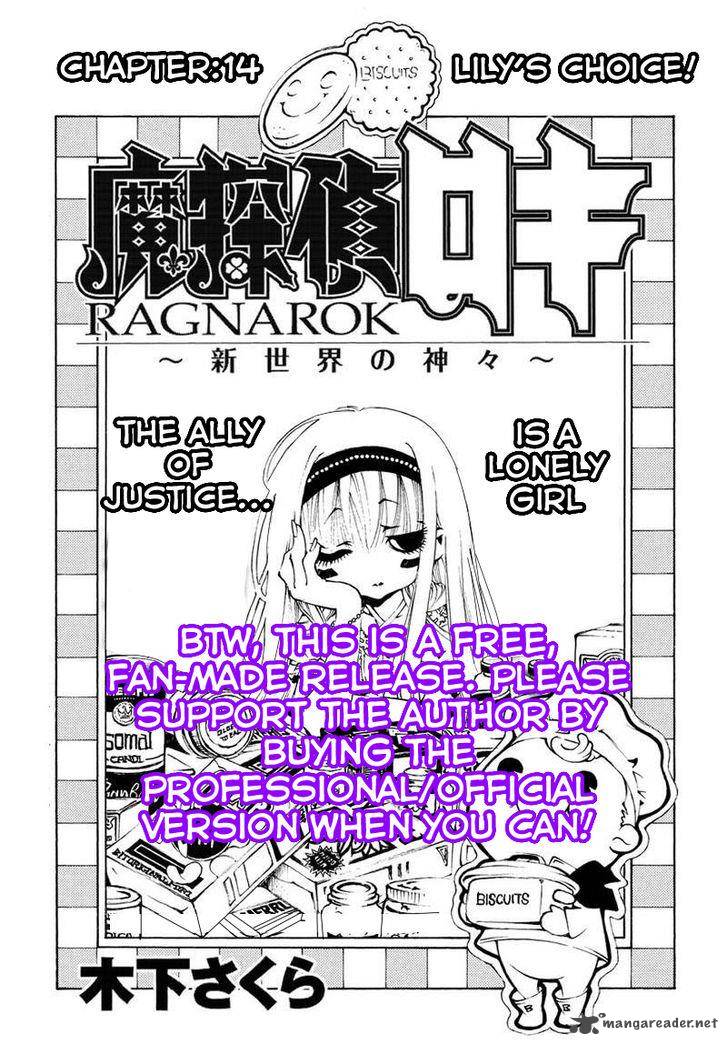 Matantei Loki Ragnarok Shin Sekai No Kamigami 14 1