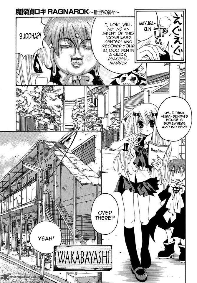 Matantei Loki Ragnarok Shin Sekai No Kamigami 16 16