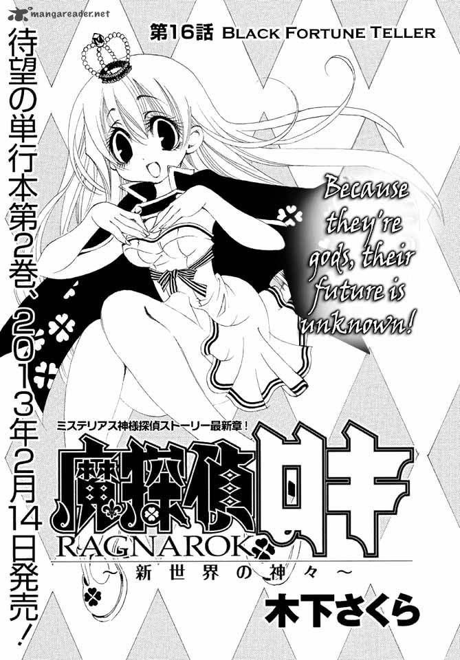 Matantei Loki Ragnarok Shin Sekai No Kamigami 16 2