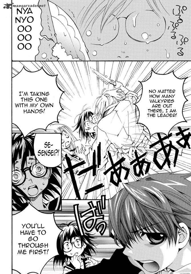 Matantei Loki Ragnarok Shin Sekai No Kamigami 16 23