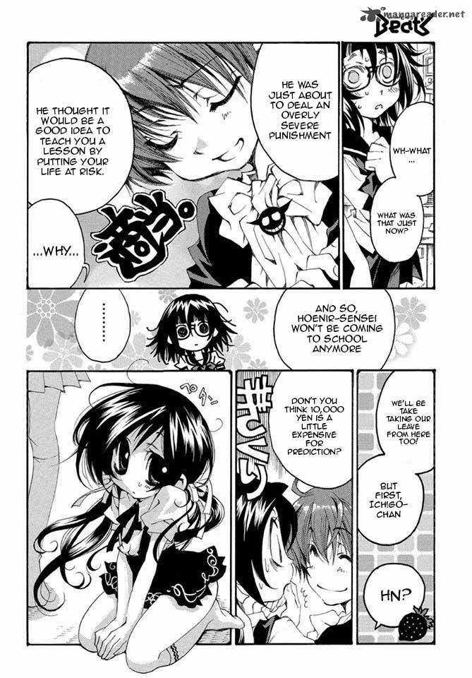 Matantei Loki Ragnarok Shin Sekai No Kamigami 16 25