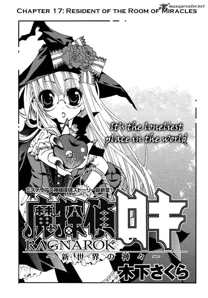 Matantei Loki Ragnarok Shin Sekai No Kamigami 17 1