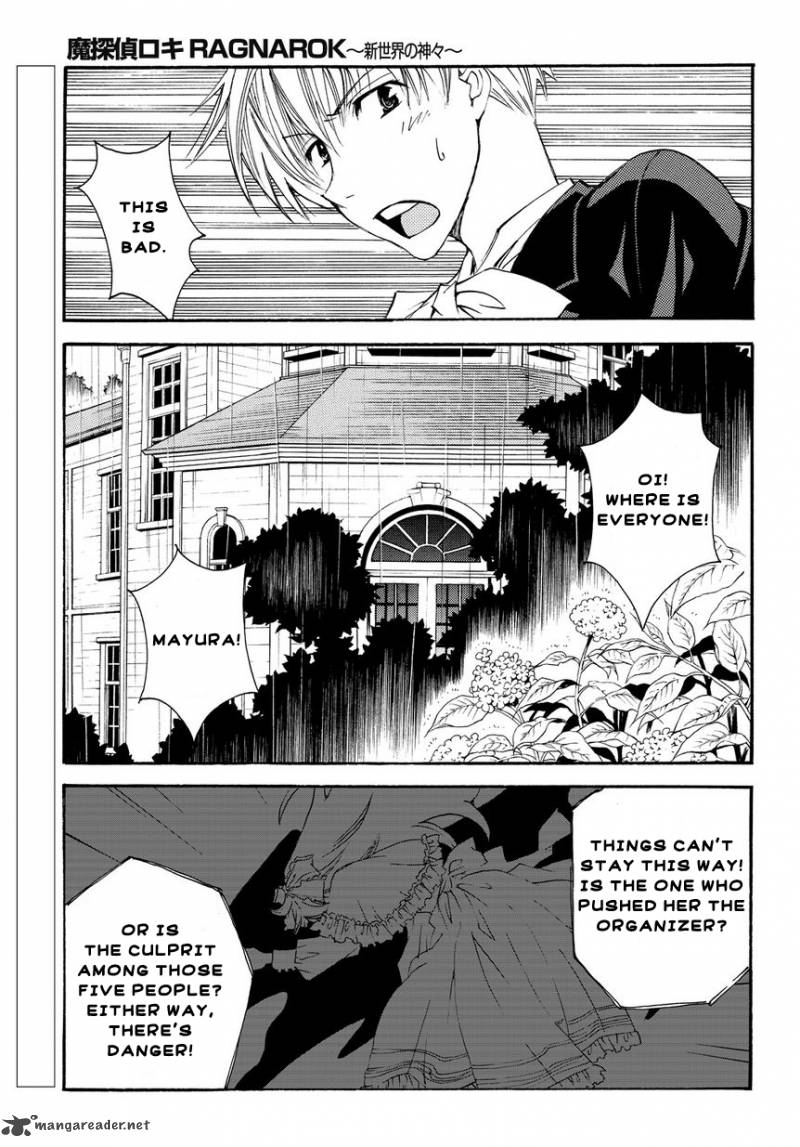 Matantei Loki Ragnarok Shin Sekai No Kamigami 2 15