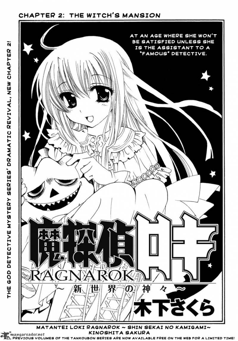Matantei Loki Ragnarok Shin Sekai No Kamigami 2 2