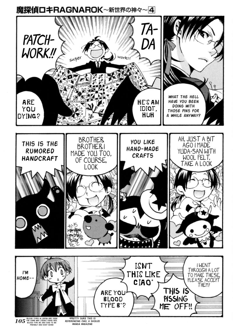 Matantei Loki Ragnarok Shin Sekai No Kamigami 27 12