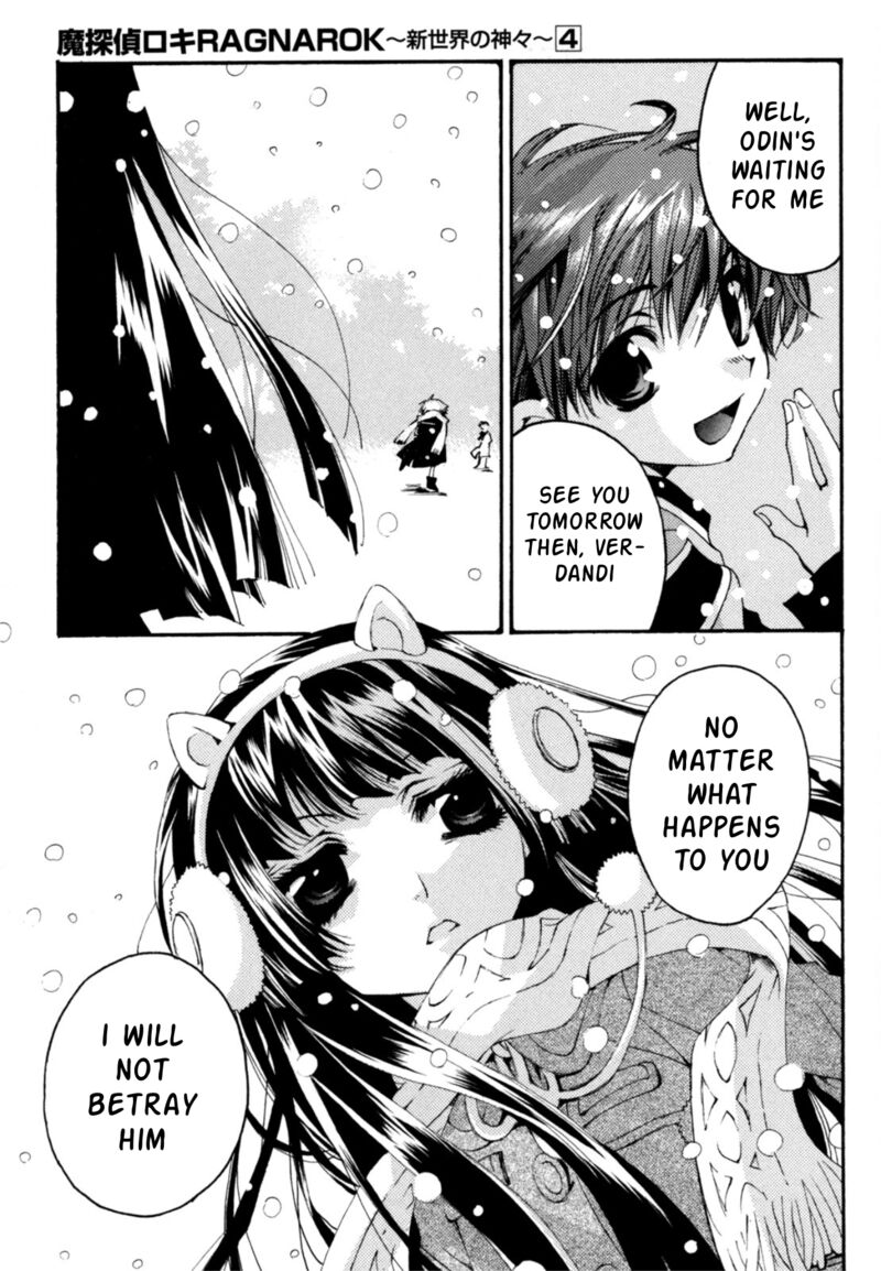 Matantei Loki Ragnarok Shin Sekai No Kamigami 29 12