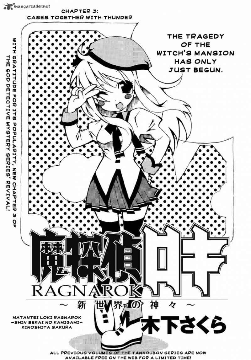 Matantei Loki Ragnarok Shin Sekai No Kamigami 3 2