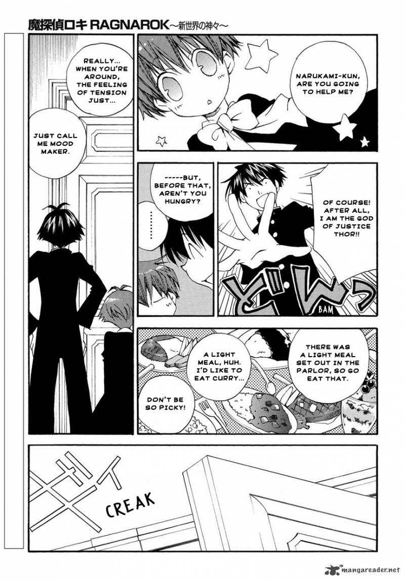 Matantei Loki Ragnarok Shin Sekai No Kamigami 3 20