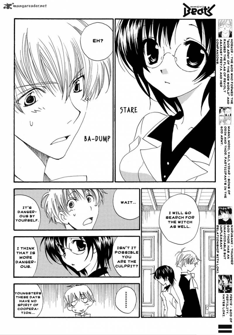 Matantei Loki Ragnarok Shin Sekai No Kamigami 3 9