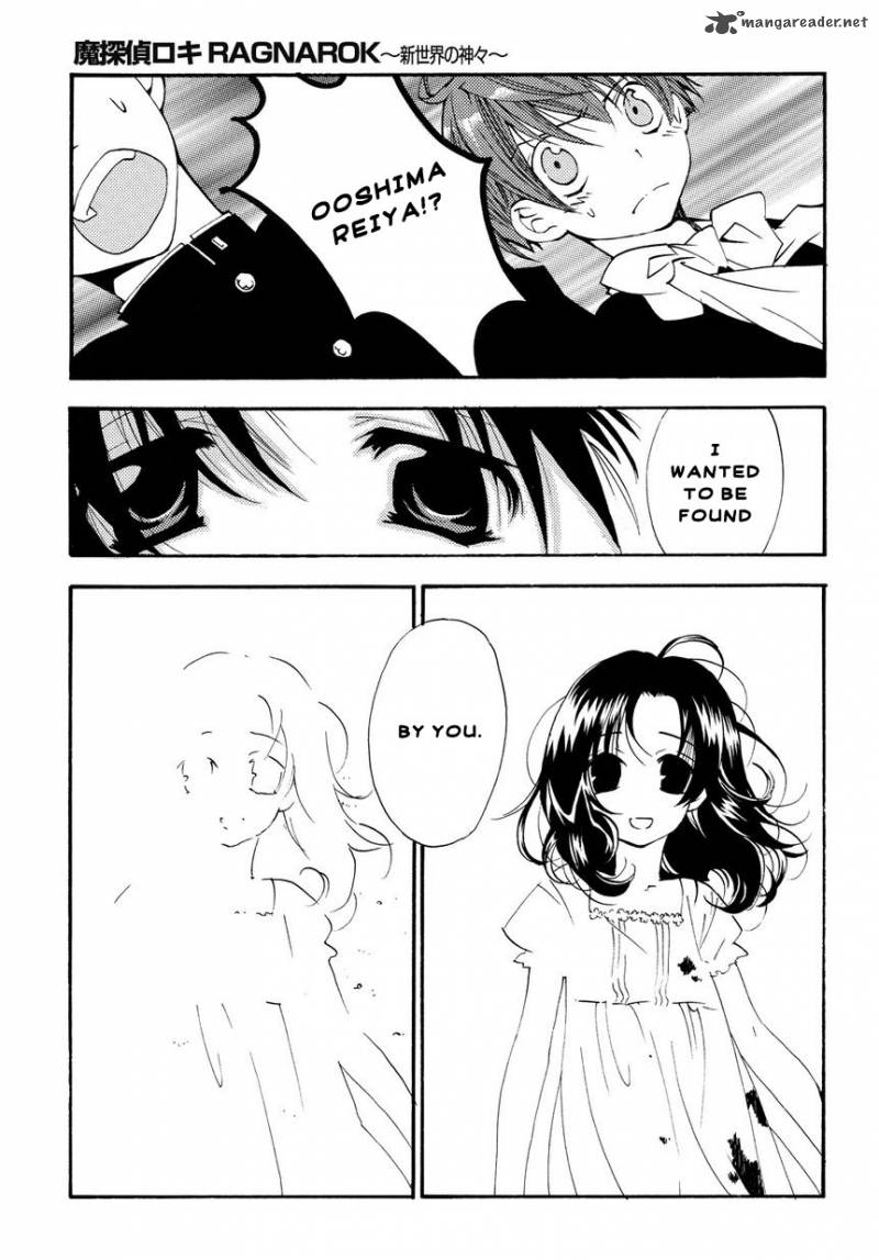 Matantei Loki Ragnarok Shin Sekai No Kamigami 4 16