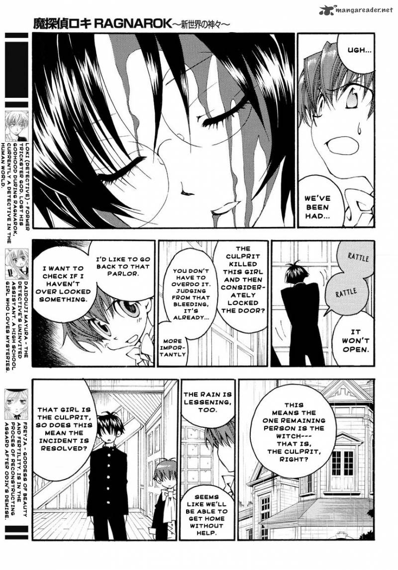 Matantei Loki Ragnarok Shin Sekai No Kamigami 4 8