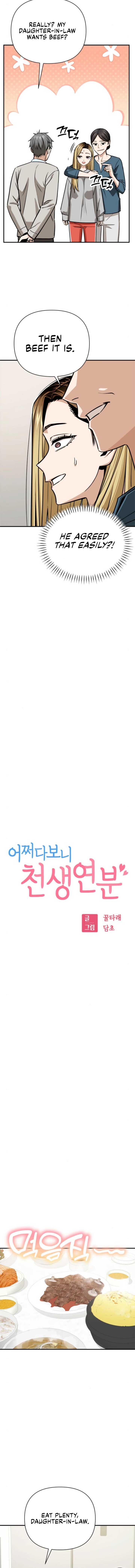 Match Made In Heaven By Chance 125 3