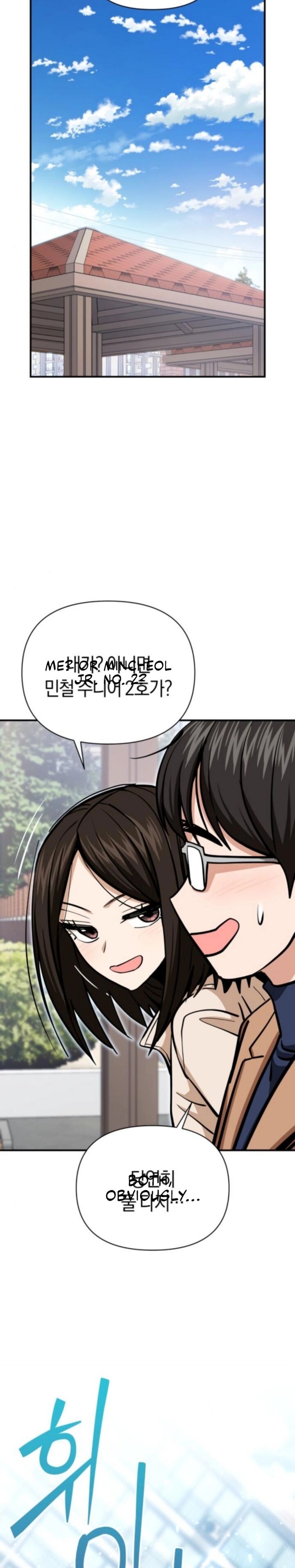 Match Made In Heaven By Chance 132 31