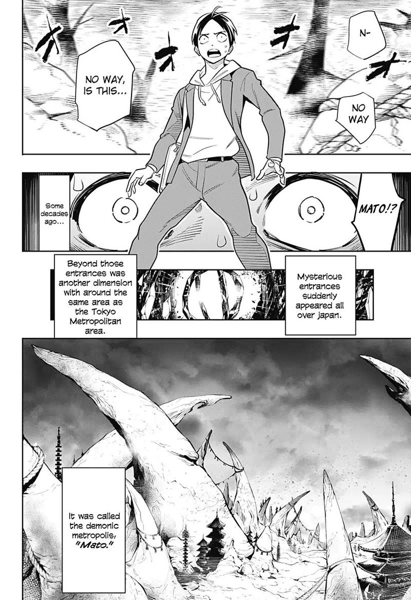 Mato Seihei No Slave 1 11