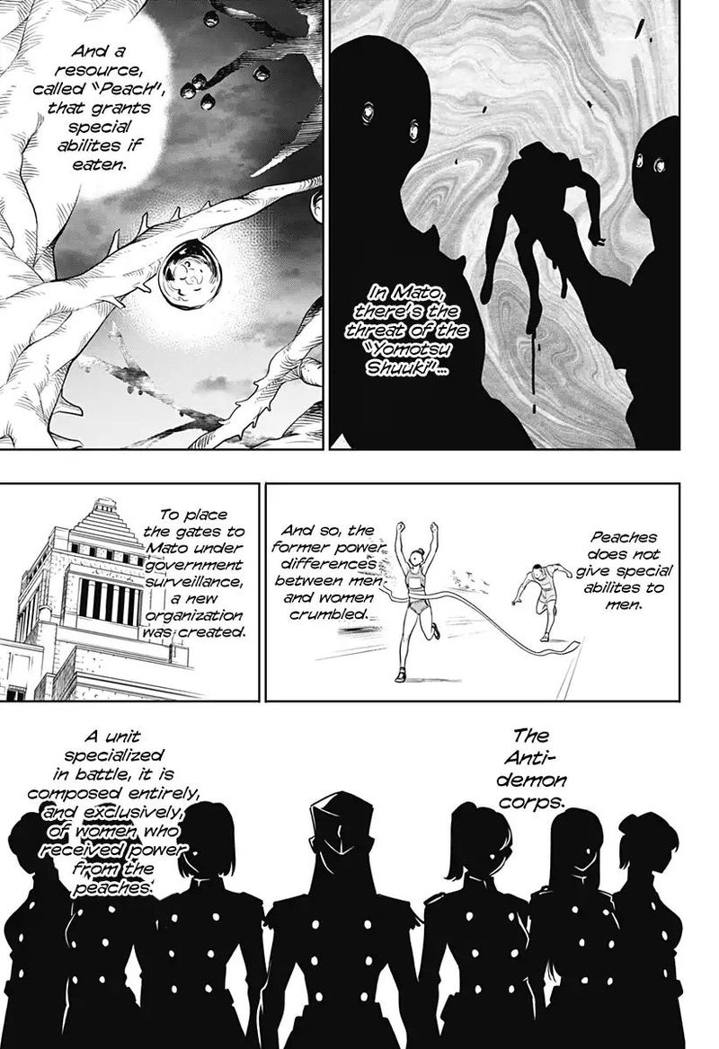 Mato Seihei No Slave 1 12